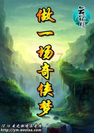 腐烂国度
