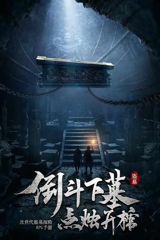 上古卷轴4