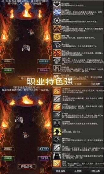 分类招生可不可以帮别人报名呢？游戏画面