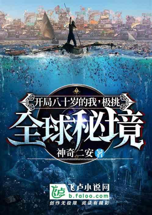 春节前内蒙古多地多部门联合执法,护航食品药品安全