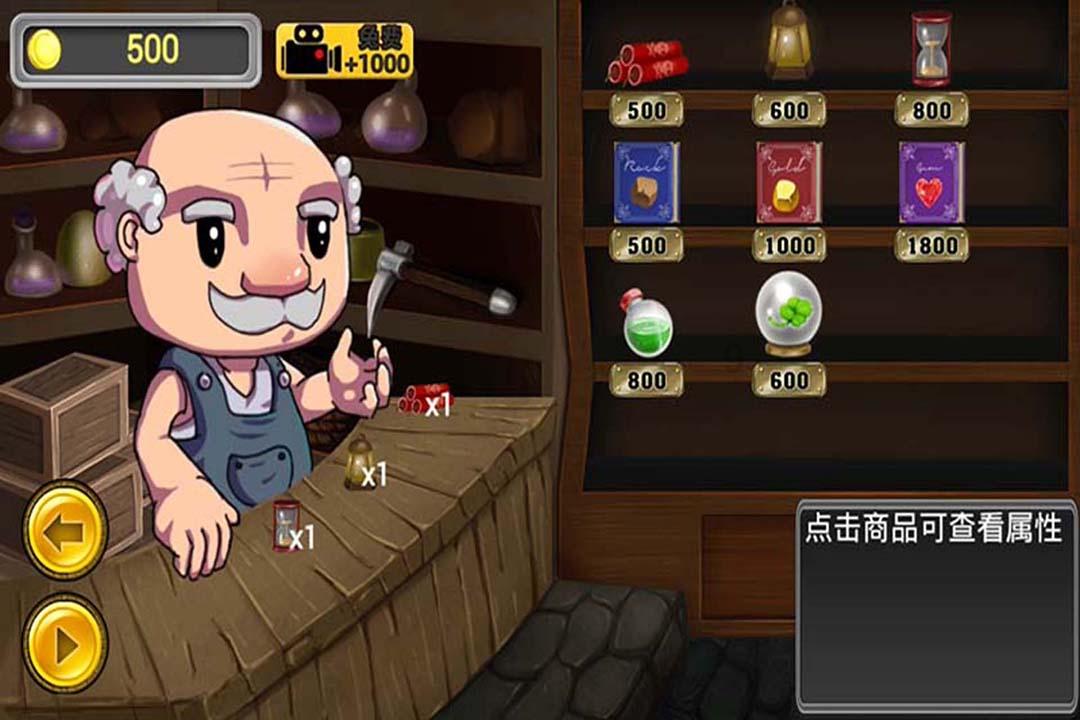 希望大家能给我一个建议？游戏画面