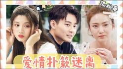 花了96万才知道网恋女友是男的