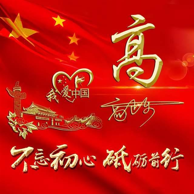 龙行龘龘,喜迎新春!哈尔滨这些小区业主有“福”了