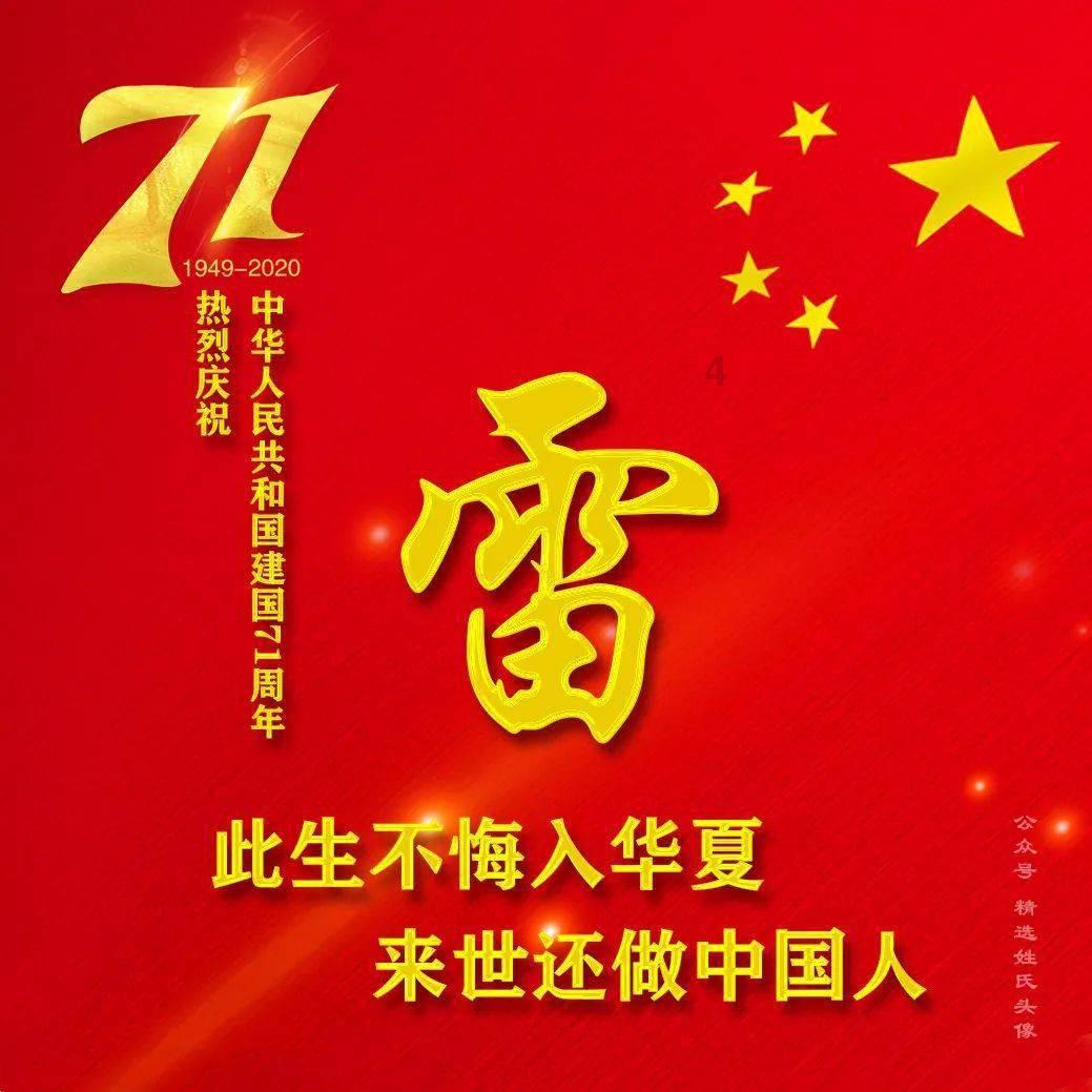 万词王