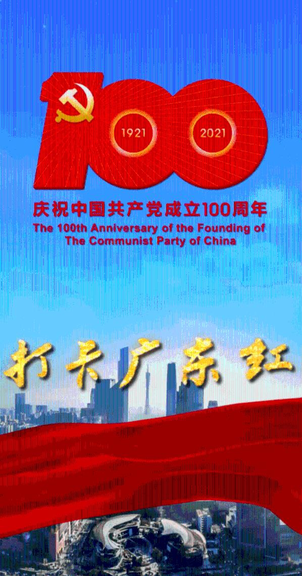 聚焦2024重庆区县两会|新重庆 再出发!江津发展“关键”在这里