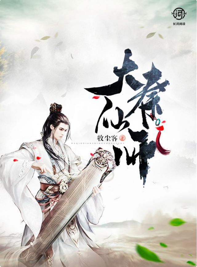 逗小猴开心系列179