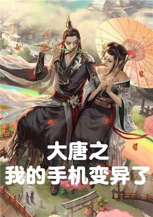 美图秀秀下载2023最新版