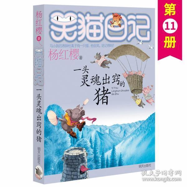 丁 香医生APP 里“ 健康百科”是专业的吗 ？游戏画面